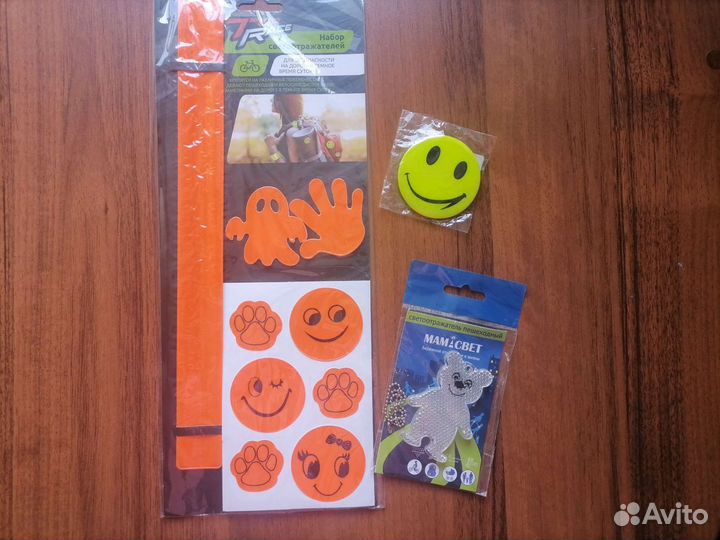 Набор светоотражателей