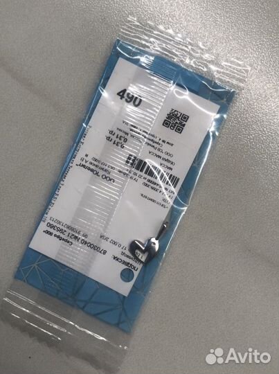 Кулон sokolov сердце с бриллиантом