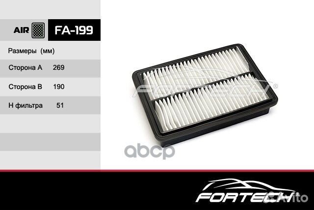 Фильтр возд.hyundai H1 2.5crdi 2/08- FA199 For