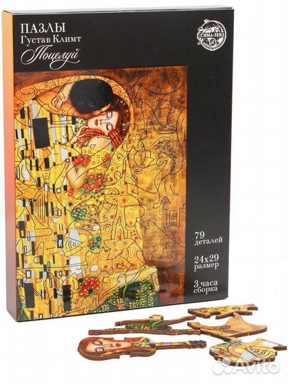 Деревянный пазл новый