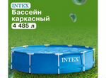 Каркасный бассейн Intex 305x76 с фильтром
