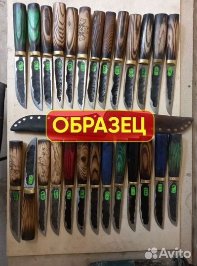 Нож охотничий якутский