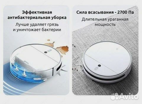 Моющий робот-пылесос xiaomi mijia 2c