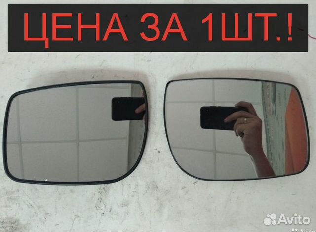 LADA / Datsun - Зеркало с обогревом новое