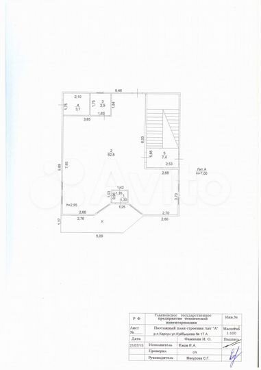 Здание с арендатором к продаже, 163.5 м²