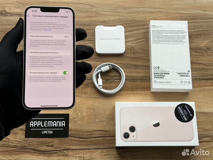 iPhone 13, 128 ГБ