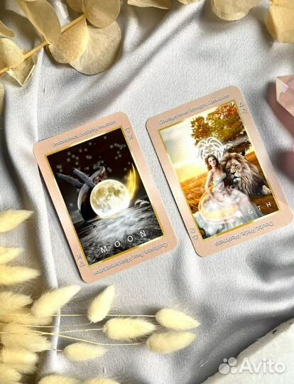 Небесное таро (оригинал)