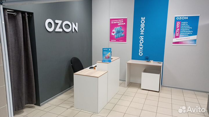 Сотрудник пункта выдачи Ozon