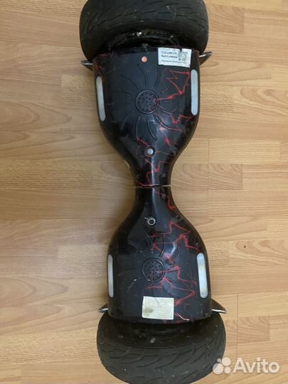 Гироскутер