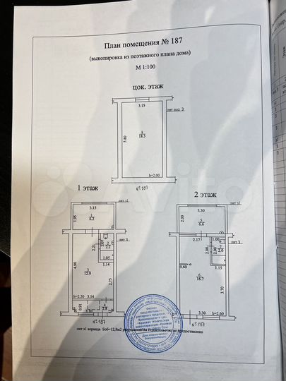 Гараж, > 30 м²