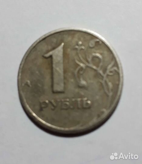 Монета 1 рубль 1997 года