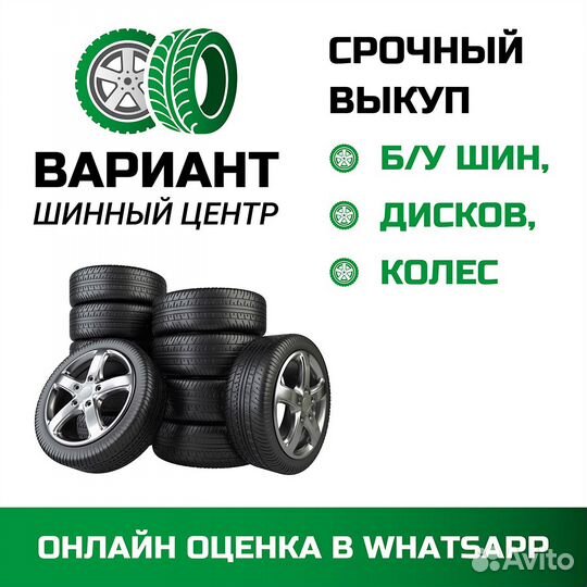 Комплект колес Audi оригинал 225/55 r17