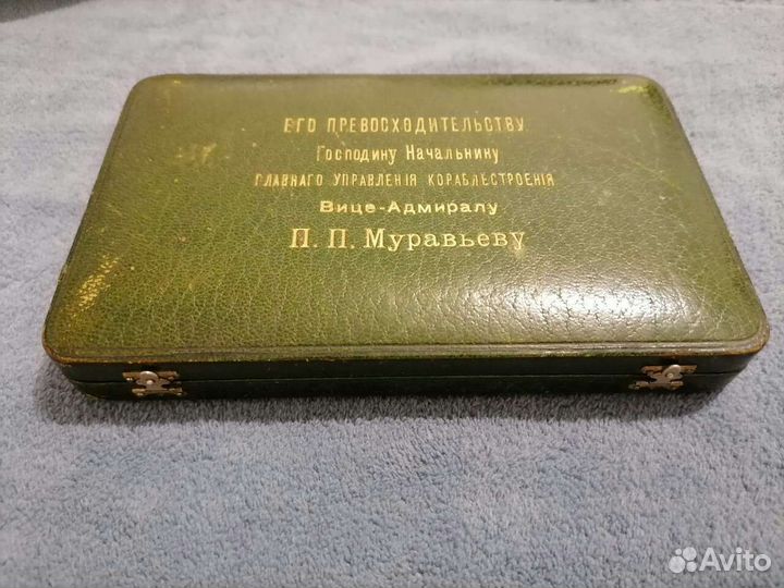 Футляр работы К. Фаберже для контрадмирала