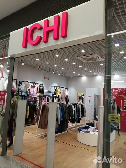 Продавец-стилист