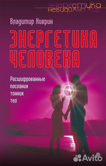 Энергия рук: рефлексотерапия