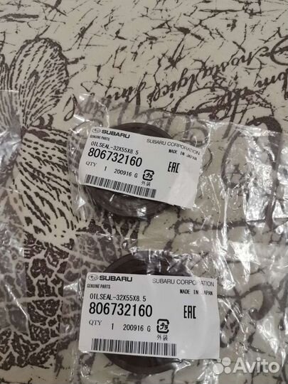 Сальник распредвала 806732160 Subaru