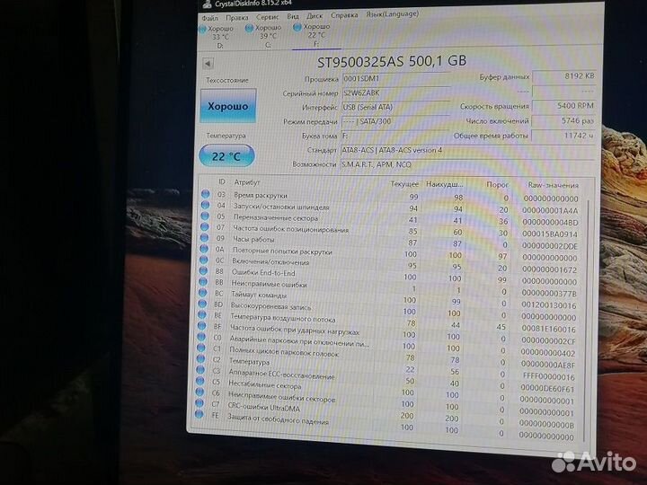 Жёсткий диск Seagate 500Gb - форм. 2,5