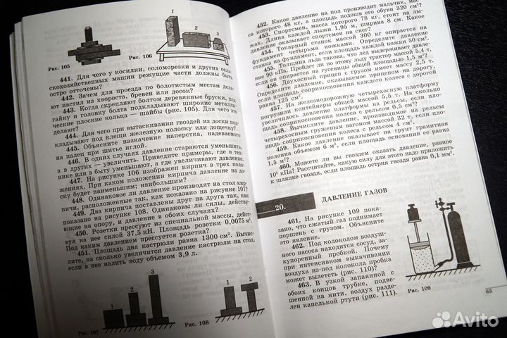 Сборник задач по физике 7-9 кл Лукашик В.И