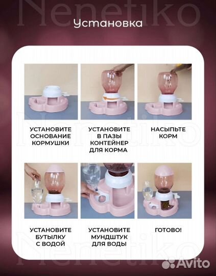 Автокормушка для кошек