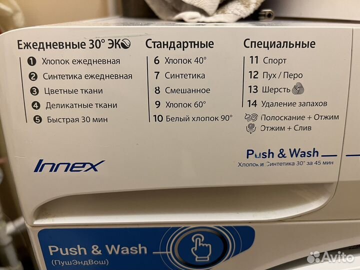 Узкая Стиральная машина 5 кг indesit