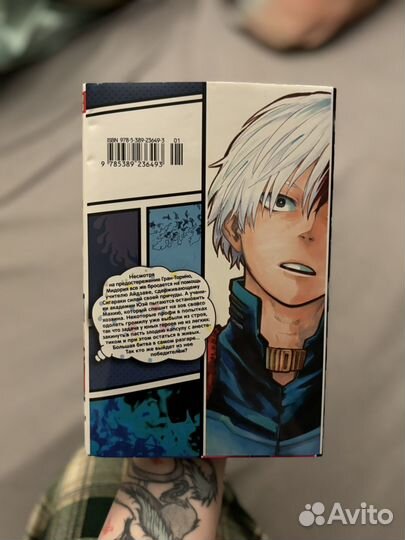 Моя геройская академия 15 книга. Танец даби