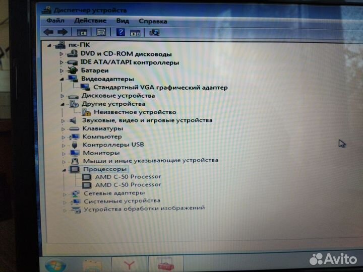 Ноутбук Lenovo