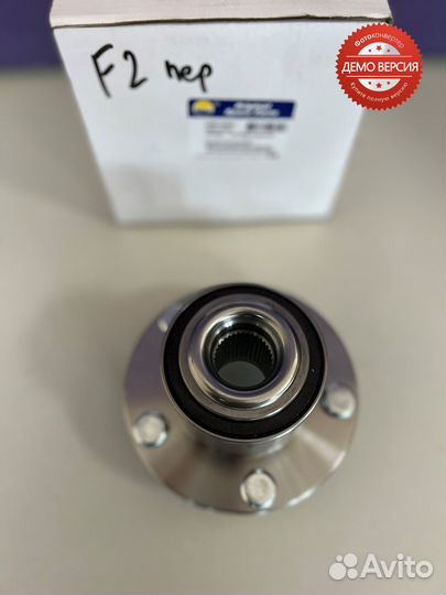 Ступица передняя с подшипником Ford Focus 2