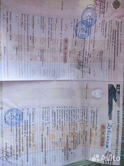 Kawasaki zzr 400 рама