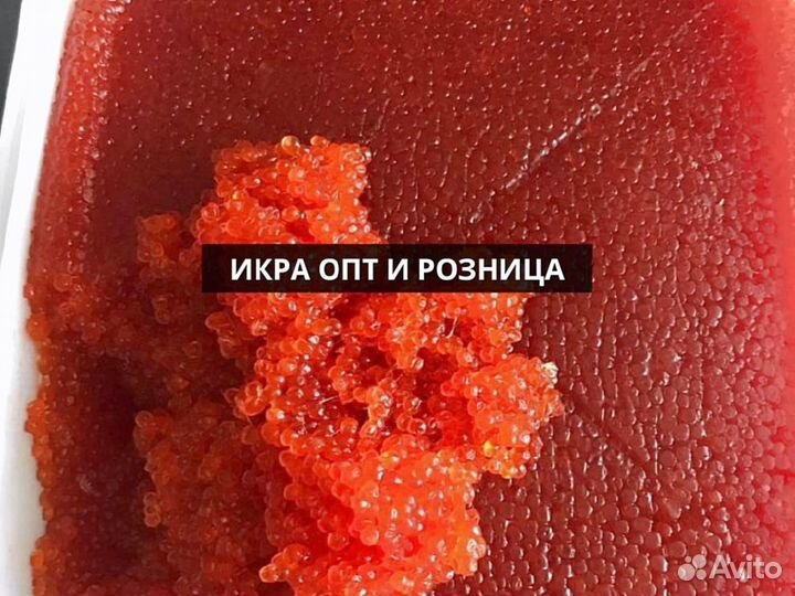 Икра опт