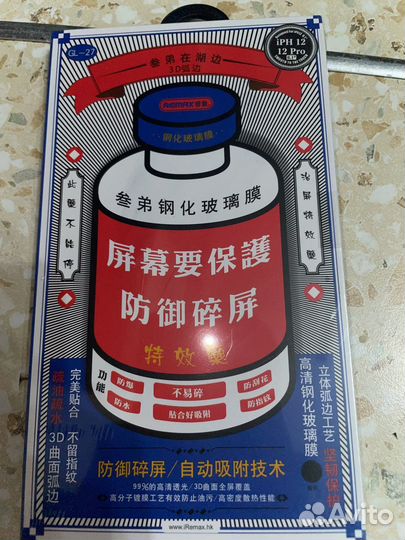 Бронь стекло