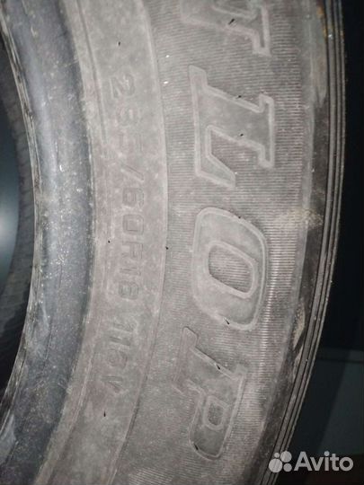 Dunlop Grandtrek AT22 285/60 R18 116V