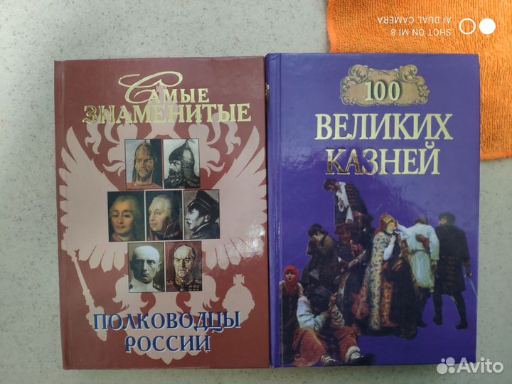 Сто великих