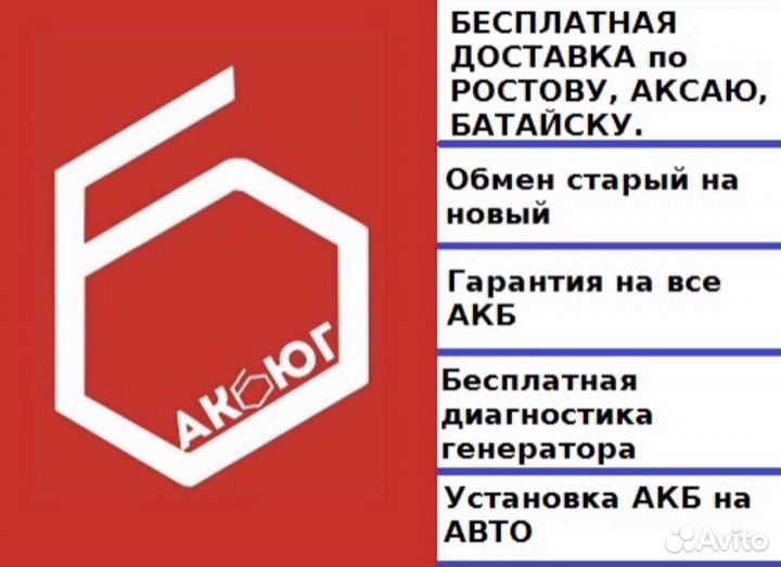 Аккумулятор Hankook 95 ач о.п.(115D31L) бортик