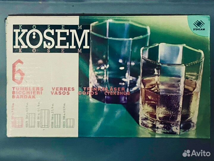 Набор Стаканов 