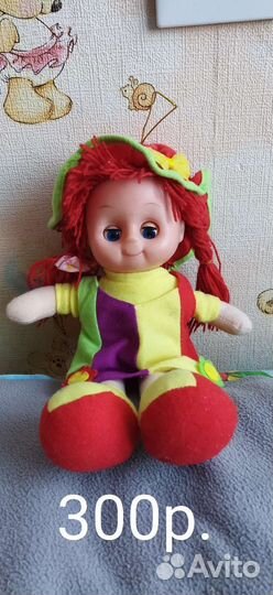 Детские игрушки