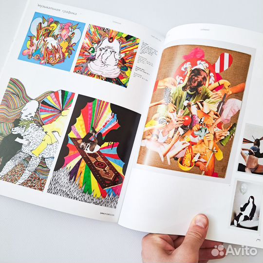 Журнал как про графический дизайн