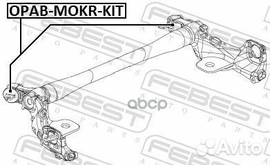 Сайлентблок задней балки opel mokka 13- к-кт