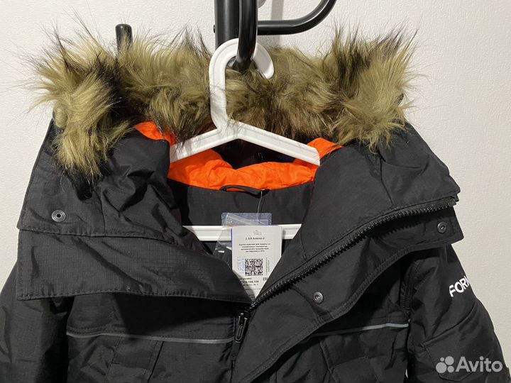 Куртка мужская зимняя «Аляска-2»