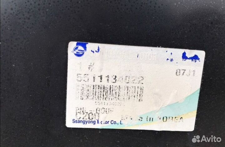 Крыша Ссанг Енг Актион Нью Ssang Yong Actyon New