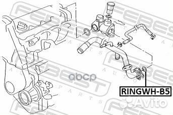 Кольцо уплотнительное патрубка VAG ringwh-B5