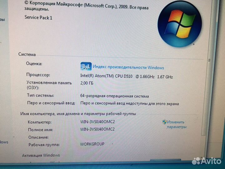 Компьютер с монитором бу