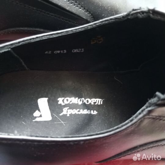 Туфли мужские 42 размер новые