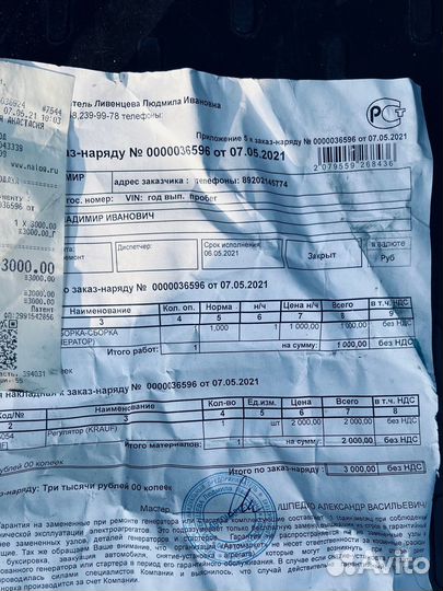 Генератор Ford fiesta mk5 1.6 100л.с