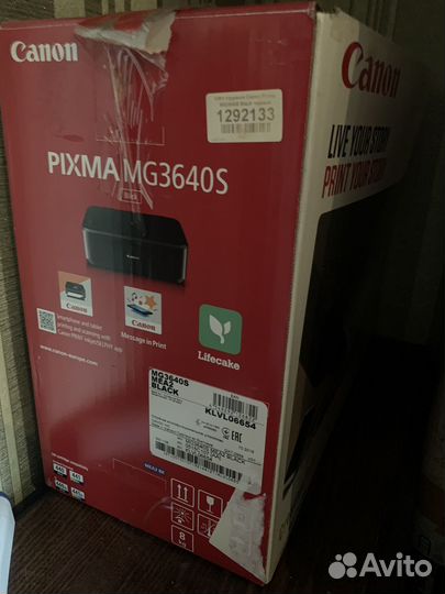 Canon pixma mg3640s