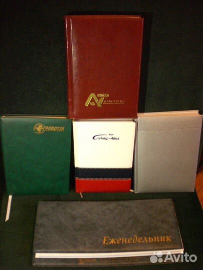 Новые недатированные ежедневники и еженедельник