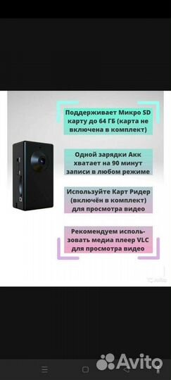 Камера видеонаблюдения мини