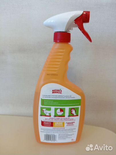 Средство от запаха кошачей мочи