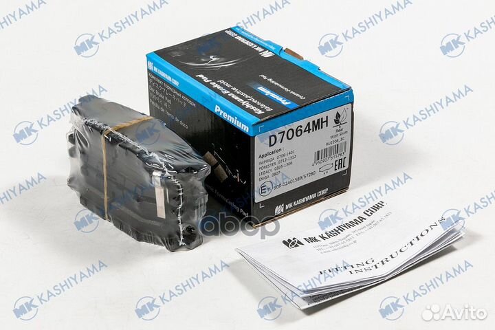 D7064M колодки дисковые з Subaru Legacy 2.0i/O