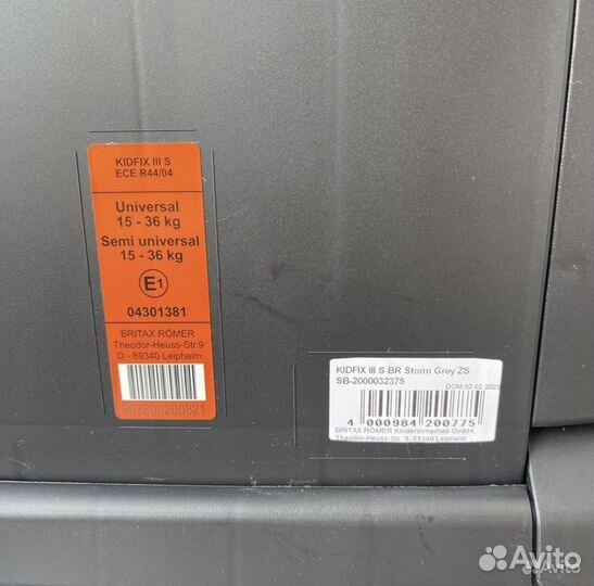 Детское автокресло britax romer kidfix 3s новое