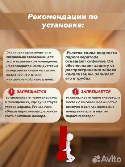 Парогенератор